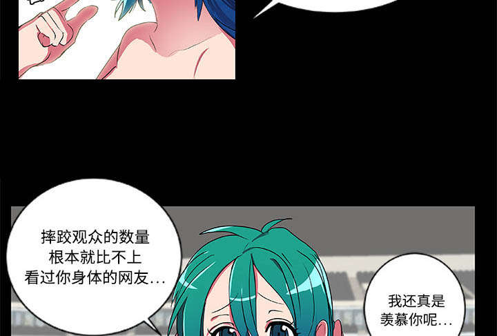 摔跤对决漫画,第7话2图