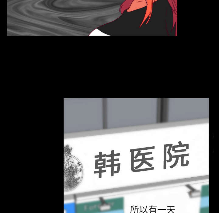 摔跤对决漫画,第29话1图
