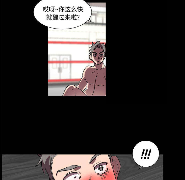 摔跤对决漫画,第18话2图