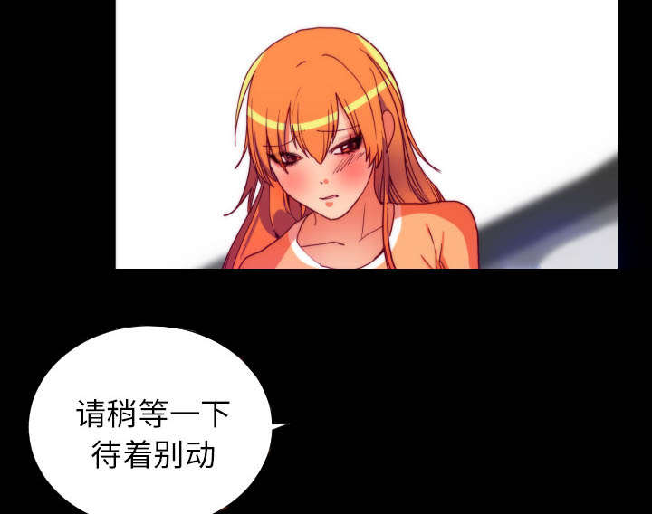 摔跤对决漫画,第29话1图