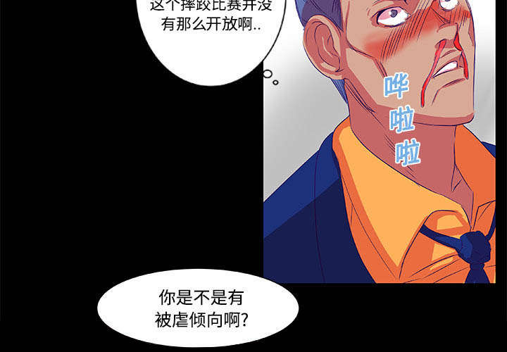摔跤对决漫画,第8话2图