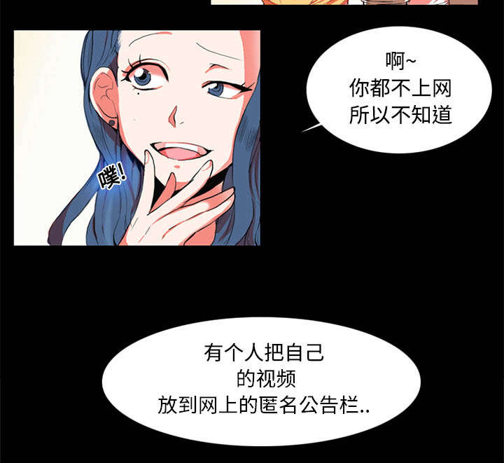 摔跤对决漫画,第1话2图