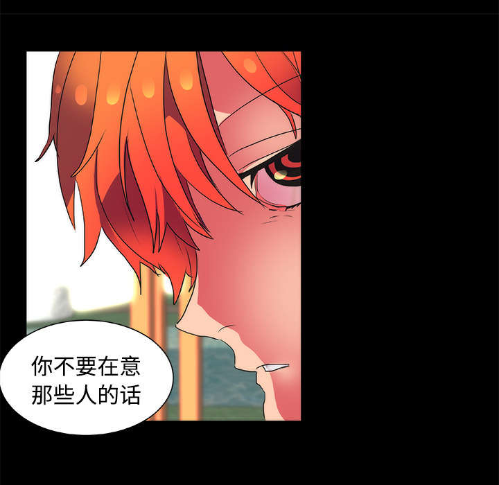 摔跤对决漫画,第15话1图