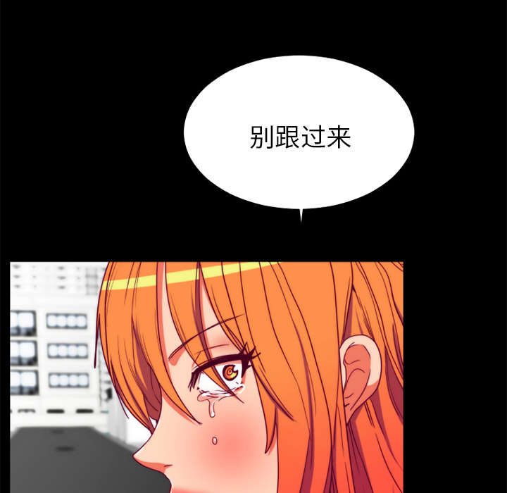 摔跤对决漫画,第28话2图