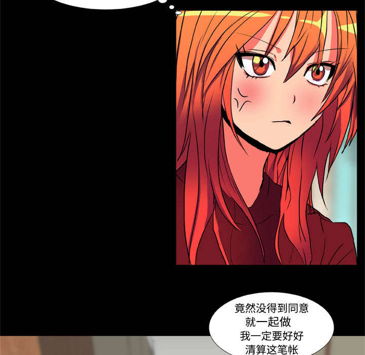 摔跤对决漫画,第21话2图