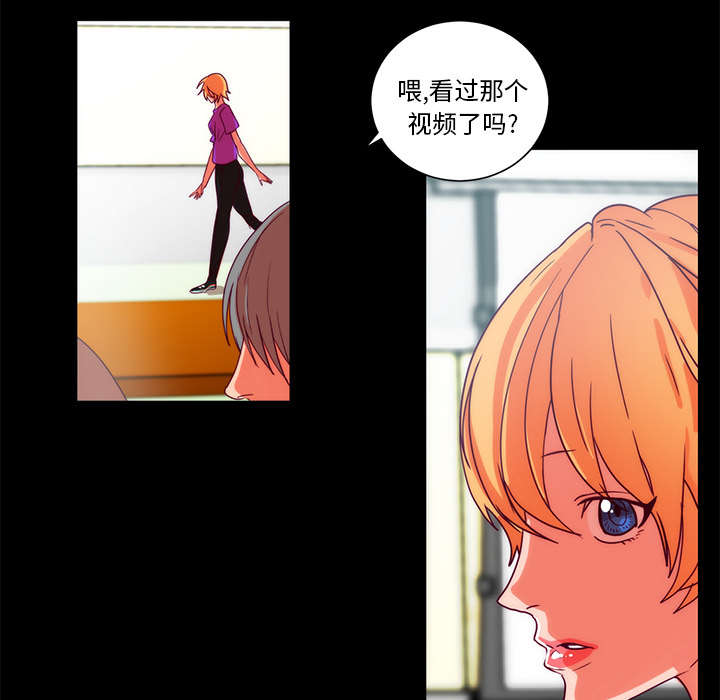 摔跤对决漫画,第26话2图