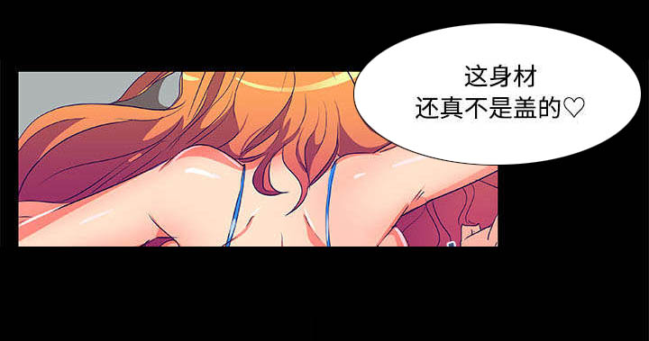 摔跤对决漫画,第7话1图