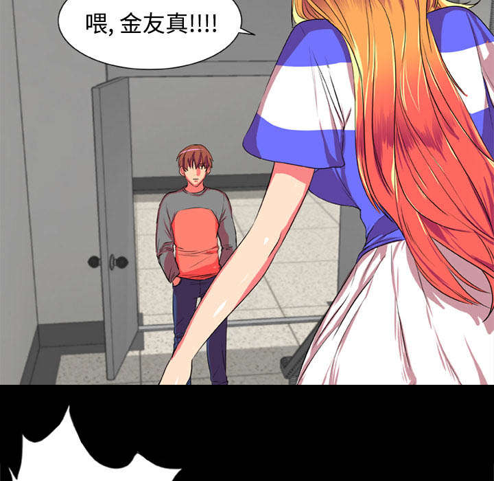 摔跤对决漫画,第4话2图