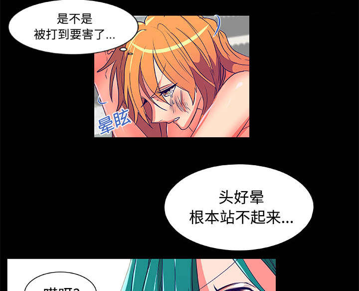 摔跤对决漫画,第7话2图