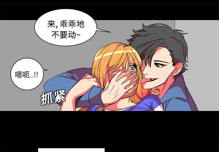摔跤对决漫画,第4话1图