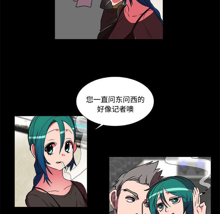 摔跤对决漫画,第17话2图