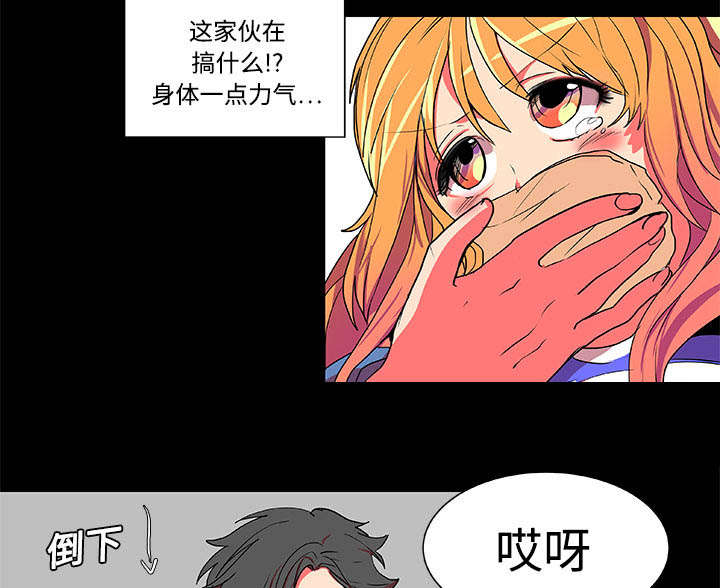 摔跤对决漫画,第4话2图