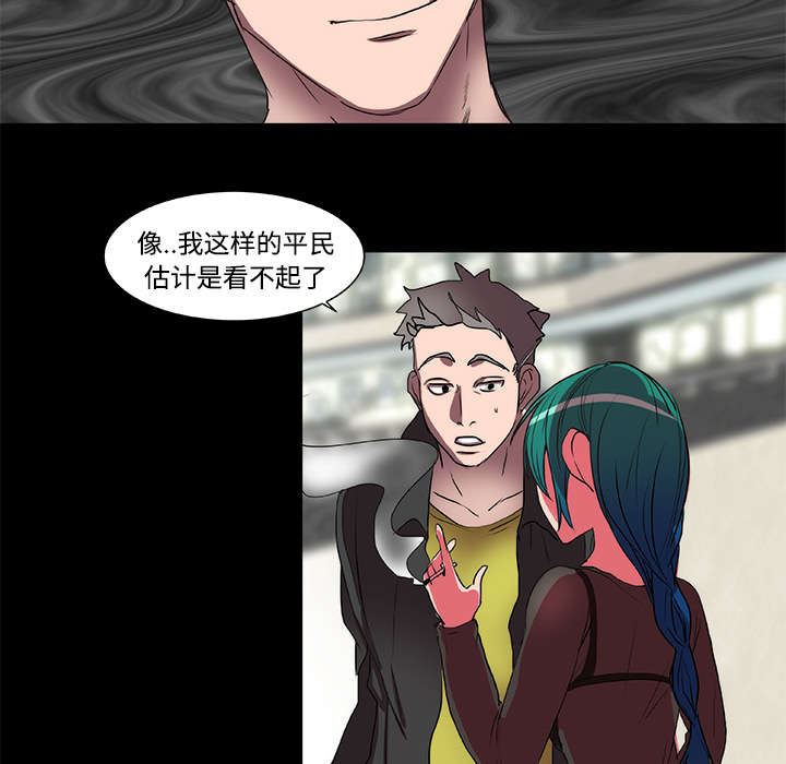 摔跤对决漫画,第17话2图
