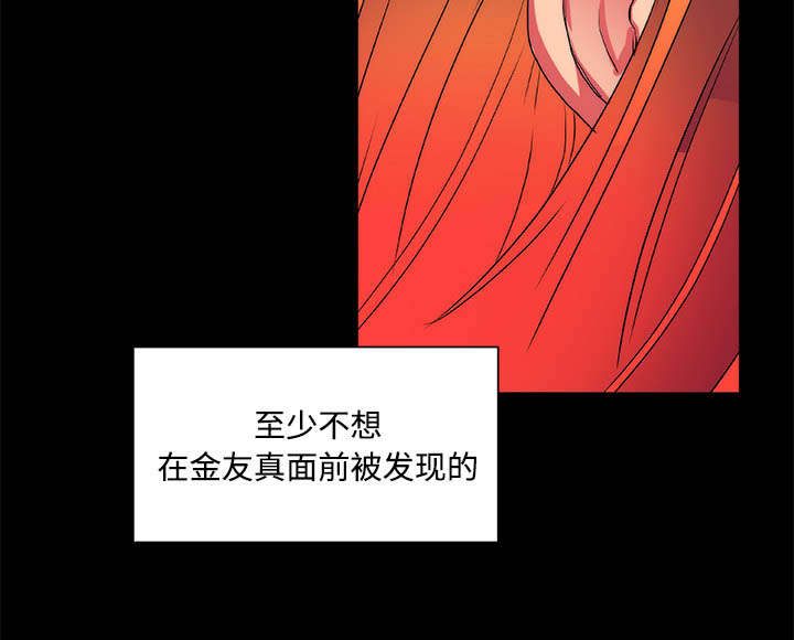 摔跤对决漫画,第15话1图
