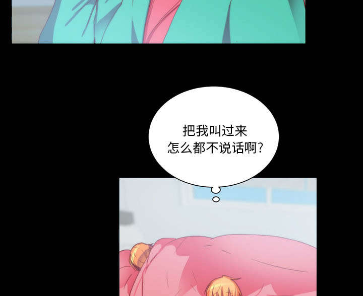 摔跤对决漫画,第28话2图