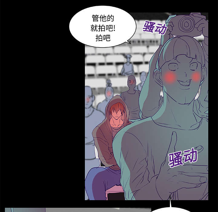 摔跤对决漫画,第8话1图