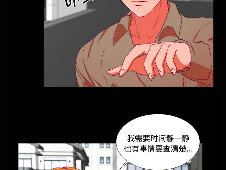 摔跤对决漫画,第28话2图
