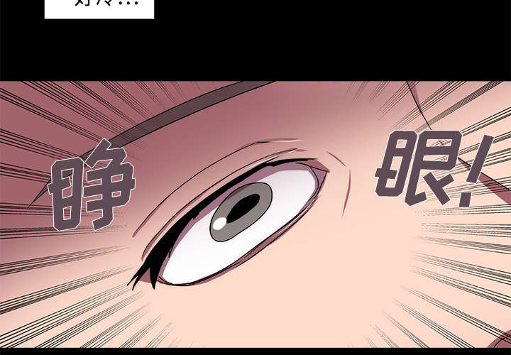 摔跤对决漫画,第18话1图