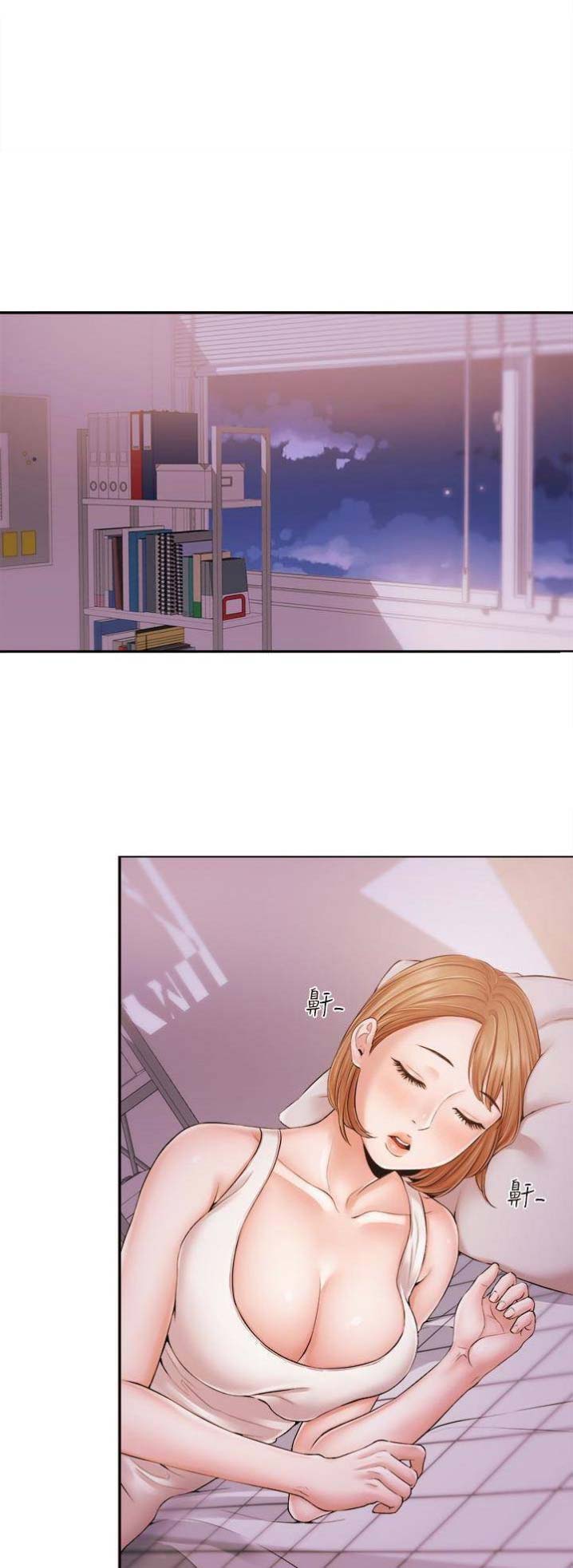 主播之争漫画,第34话1图