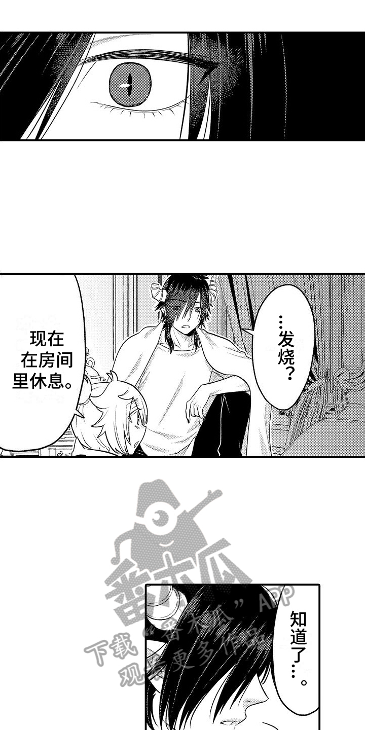 美妙的误会韩剧漫画,第14章：主动2图