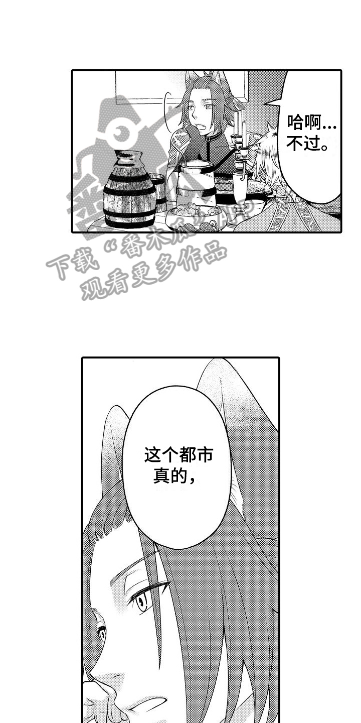 美妙的近义词漫画,第26章：买礼物1图