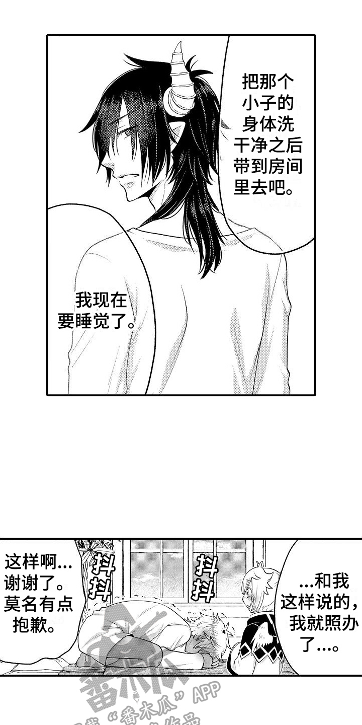 美妙的误会肖章免费阅读漫画,第13章：晕倒2图