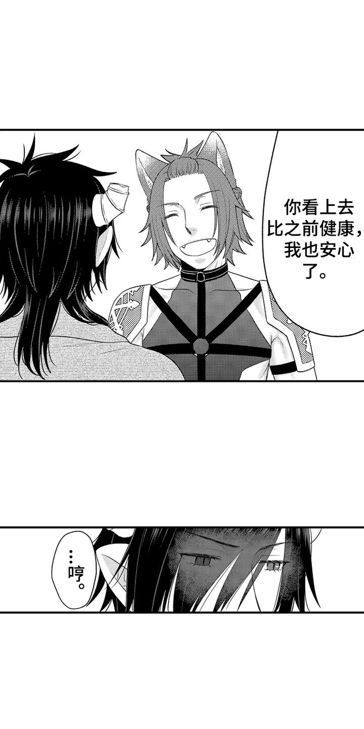 美妙的近义词漫画,第23章：看望2图