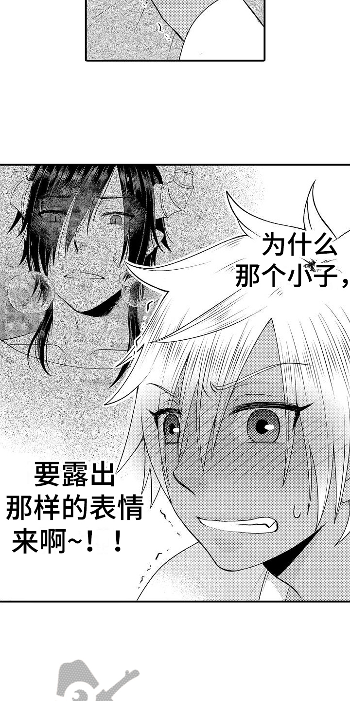 美妙误会韩漫漫画,第13章：晕倒1图