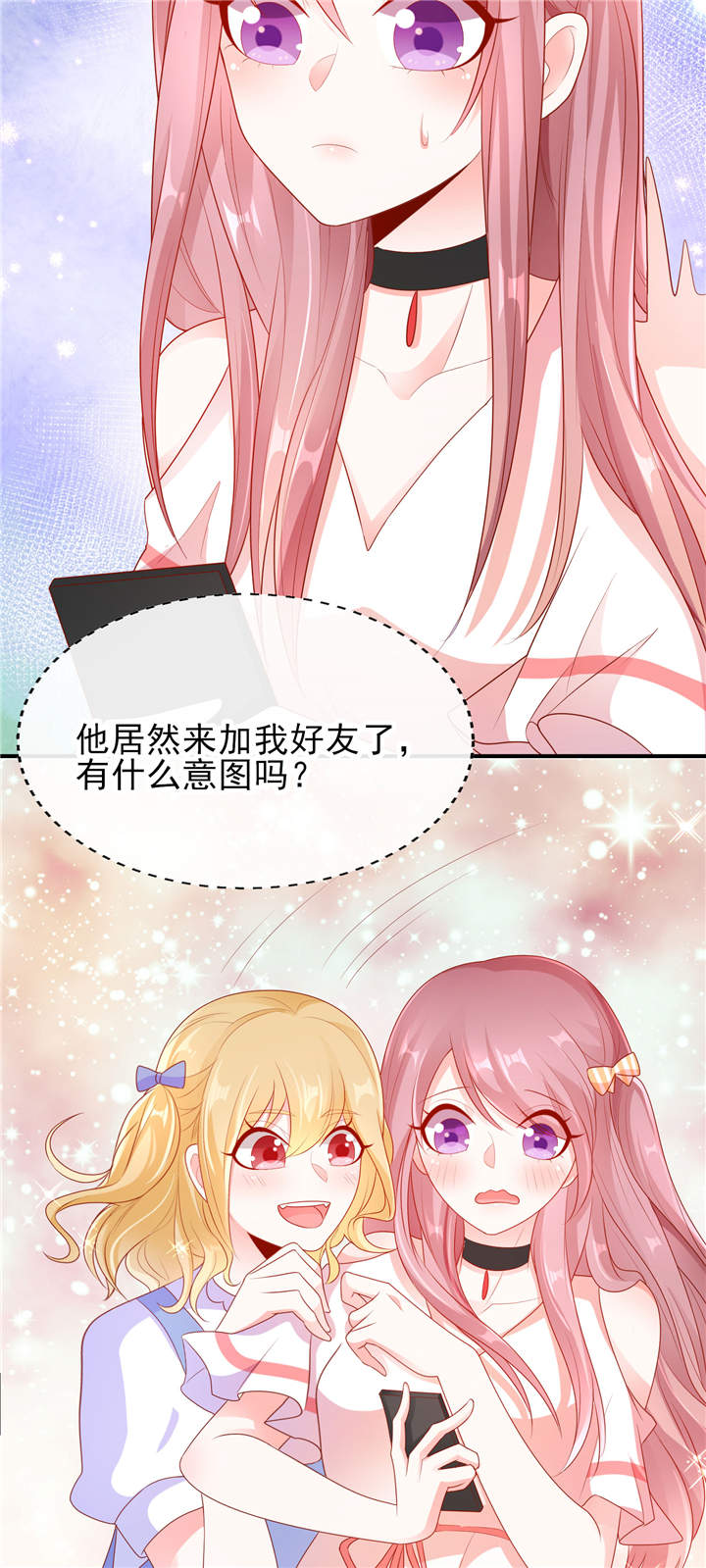 她的微笑像颗糖漫画,第23章：病名为爱2图