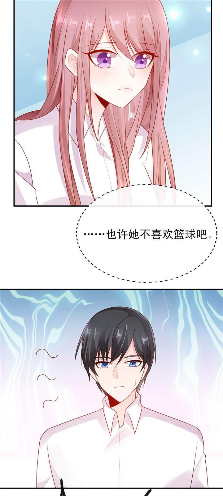 她的微笑像颗糖白希大结局漫画,第16章：美丽的小天使1图