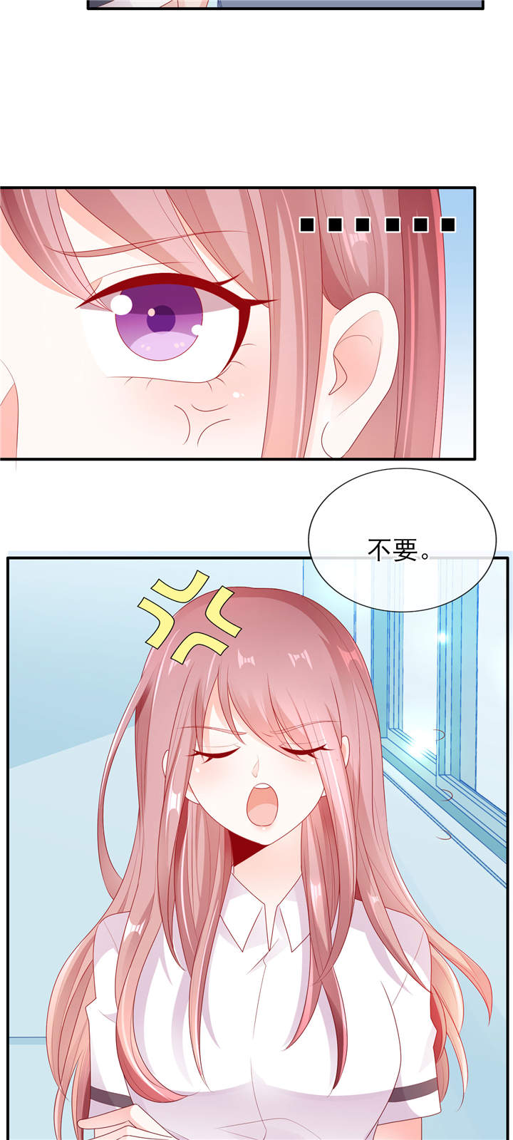 她的微笑像颗糖动漫免费观看漫画,第26章：运动会回忆1图