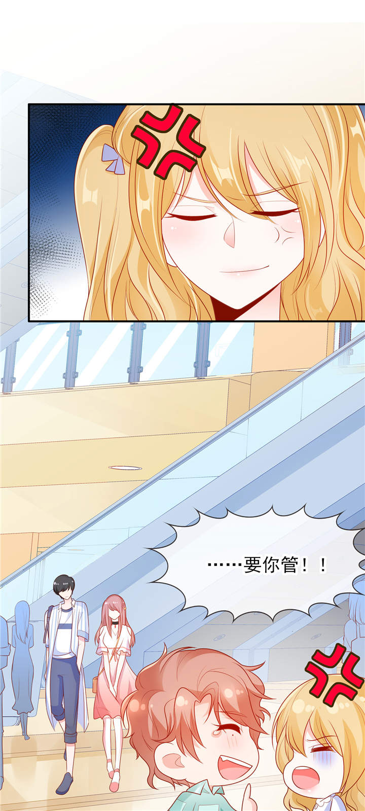 她的微笑像颗糖小说笔趣阁全文漫画,第20章：你觉得我怎么样？2图