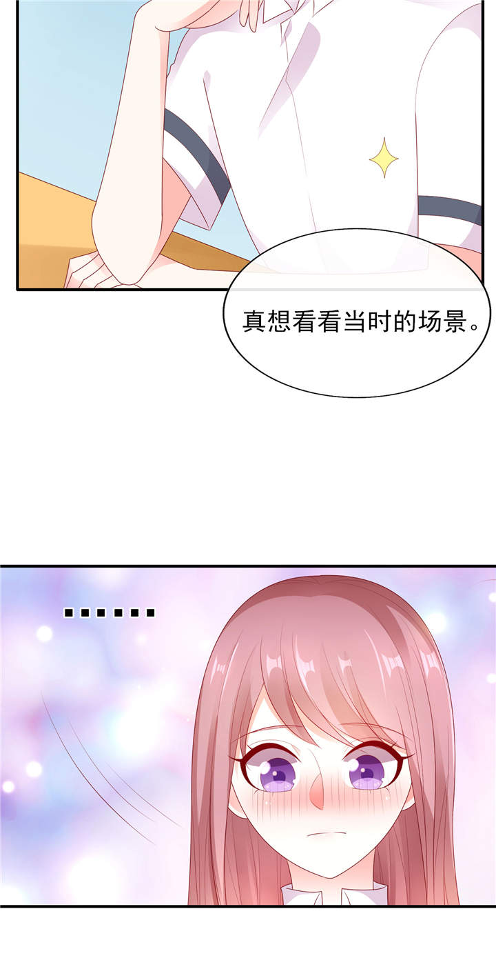 她的微笑像颗糖免费观看全集漫画,第27章：专属后勤2图