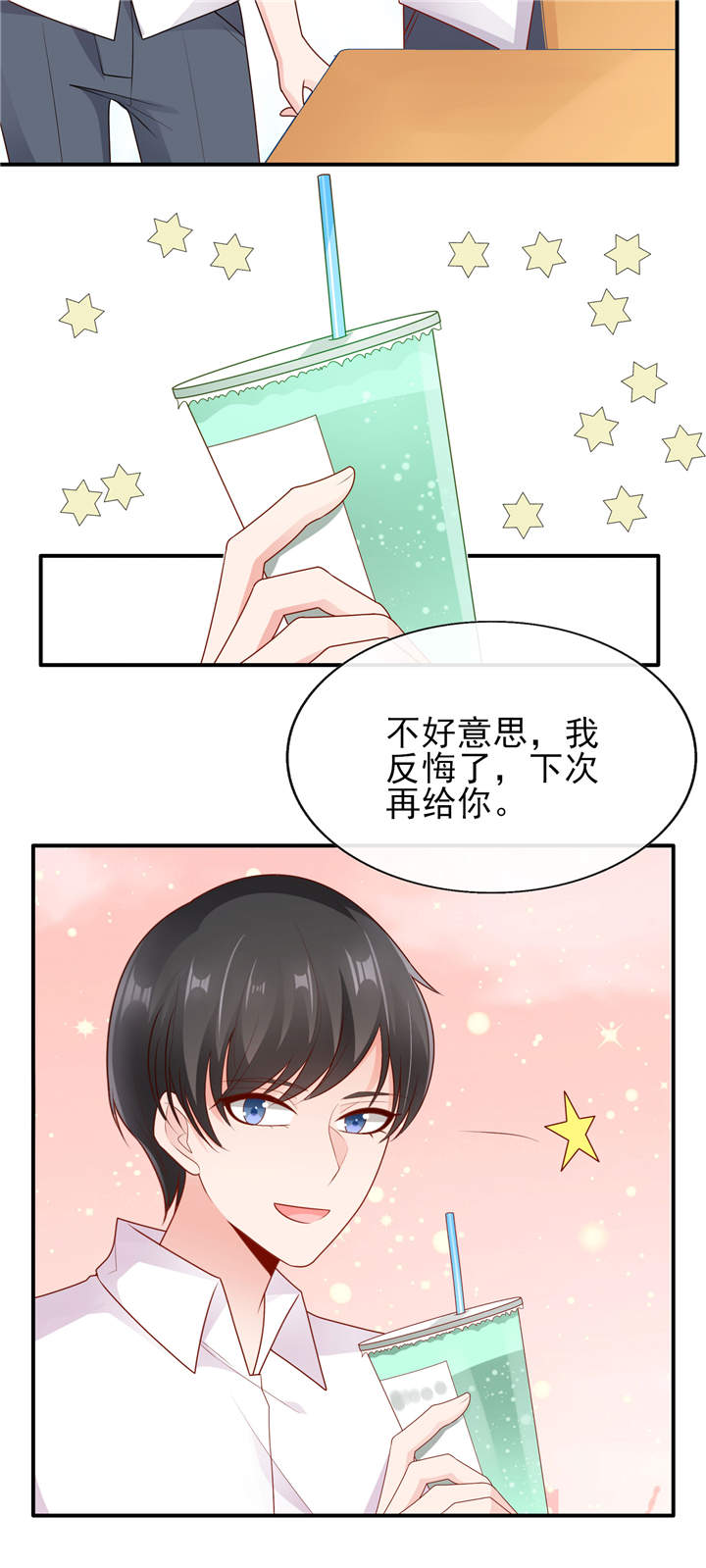 她的微笑像颗糖百度云漫画,第16章：美丽的小天使1图