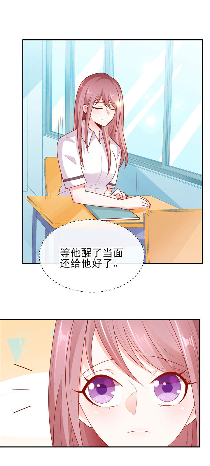 她的微笑像颗糖漫画免费观看漫画,第11章：他的睡颜2图