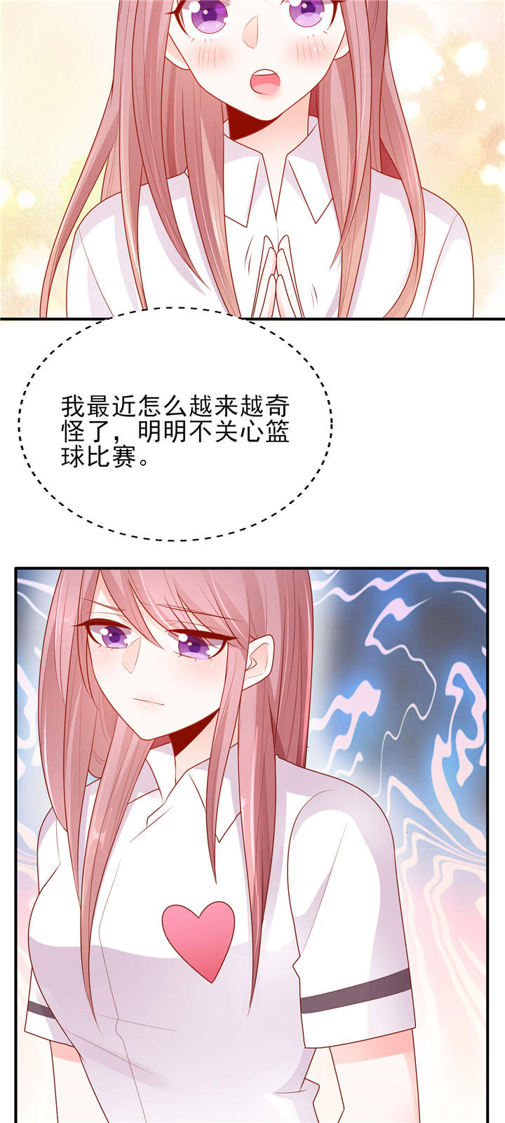 她的微笑像颗糖第三季漫画,第13章：心跳的好快1图