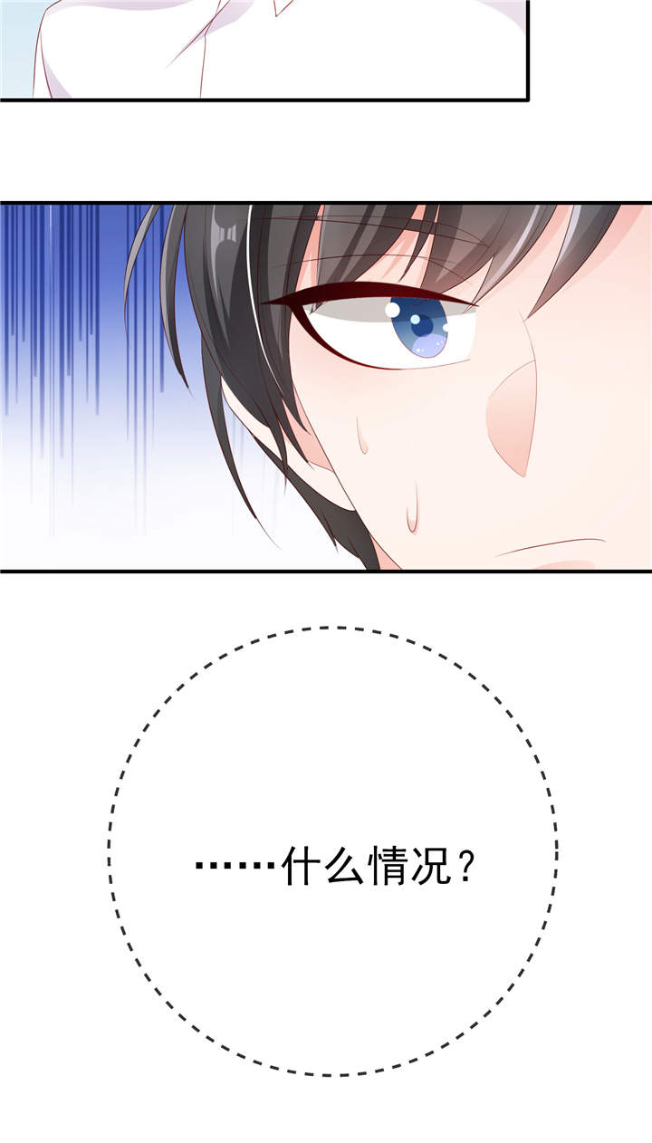 她的微笑像颗糖动漫免费观看漫画,第26章：运动会回忆2图