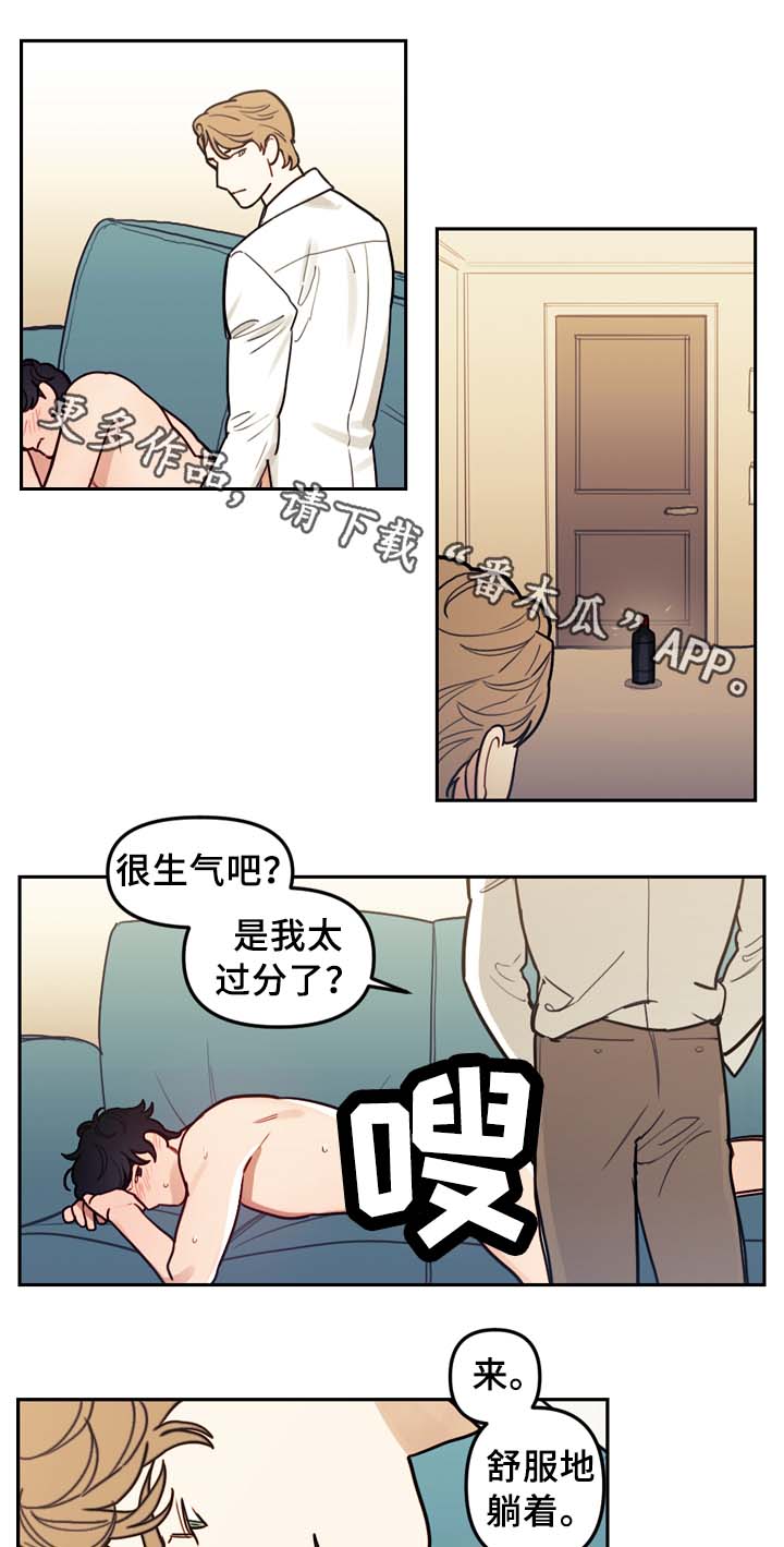 天国拯救 神父漫画,第54章：一个问题1图