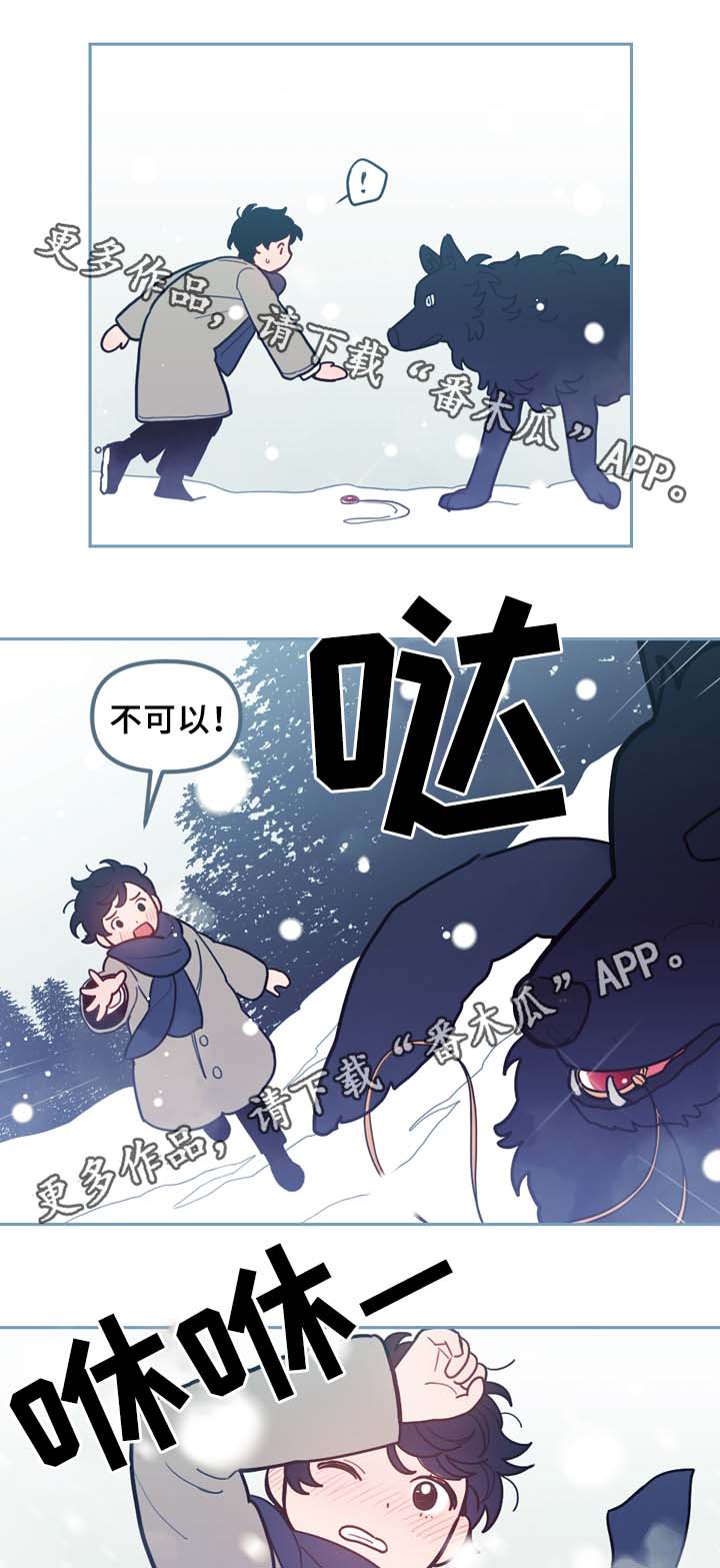 拯救神父 漫画漫画,第54章：一个问题1图