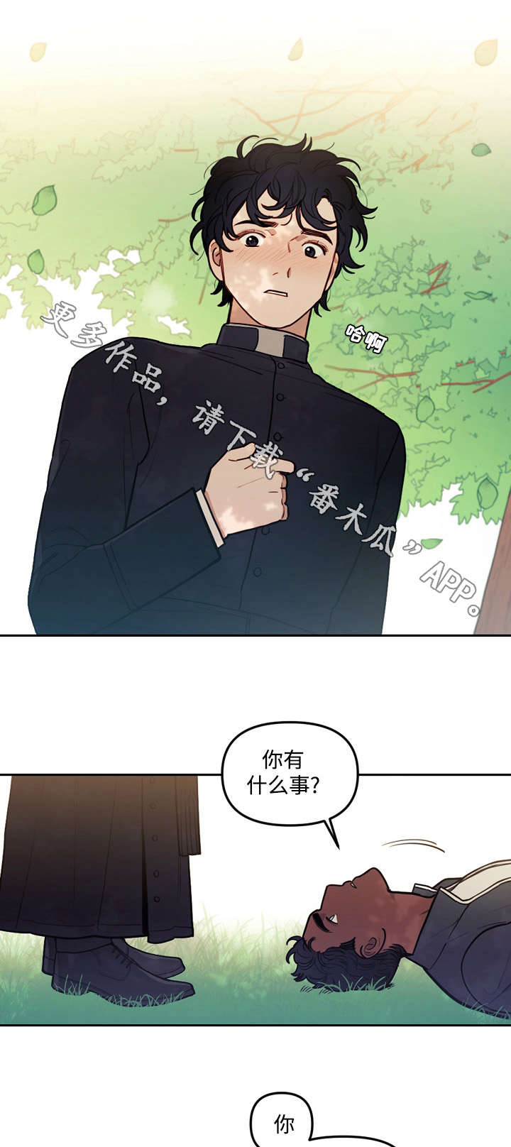 拯救生命的瞬间阅读题及答案漫画,第28章：相遇1图