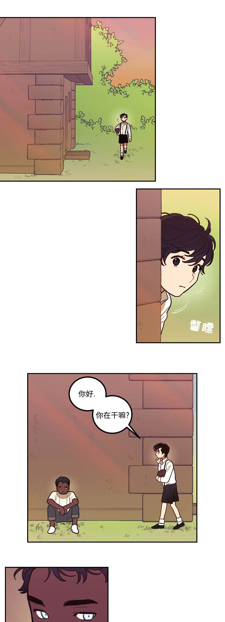 救赎神父漫画,第8章：散步1图