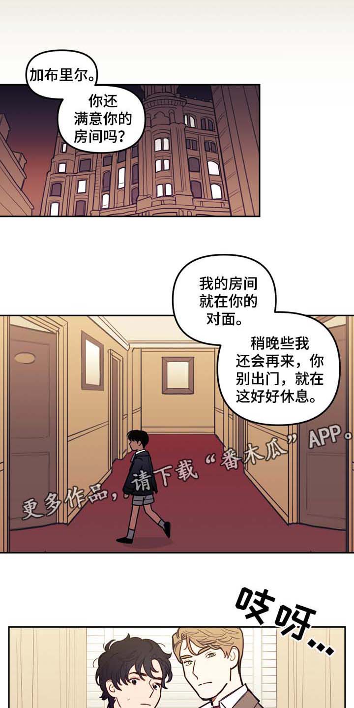 拯救神父漫画,第45章：我可以吻你吗1图