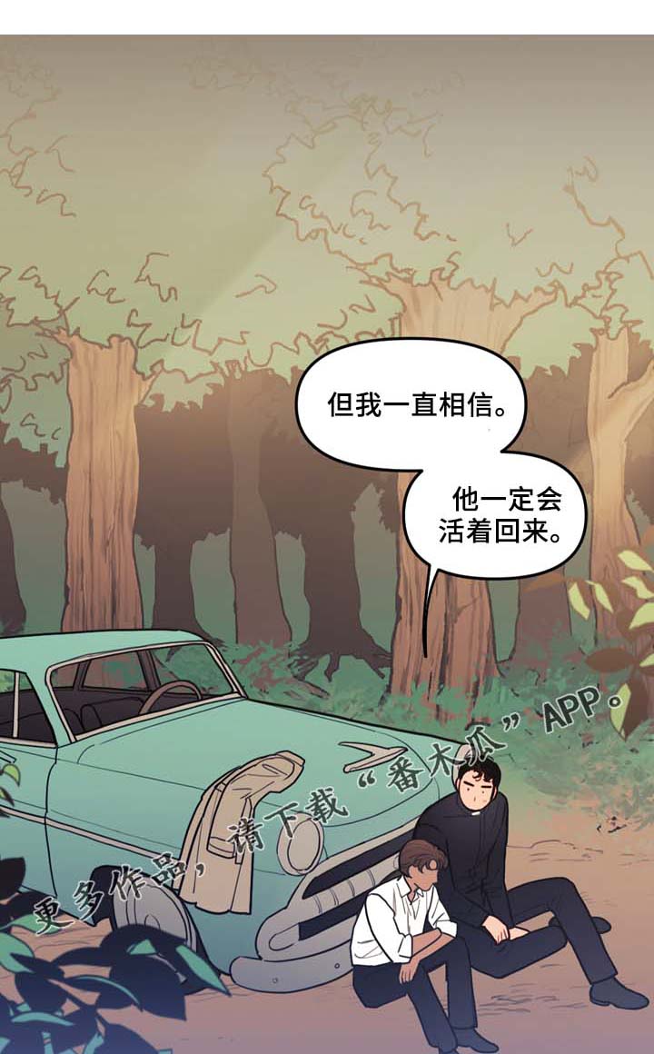 拯救神父韩漫画,第58章：最后一星期1图