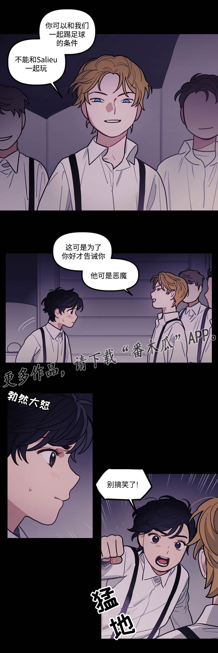 拯救神父漫画,第10章：火灾2图