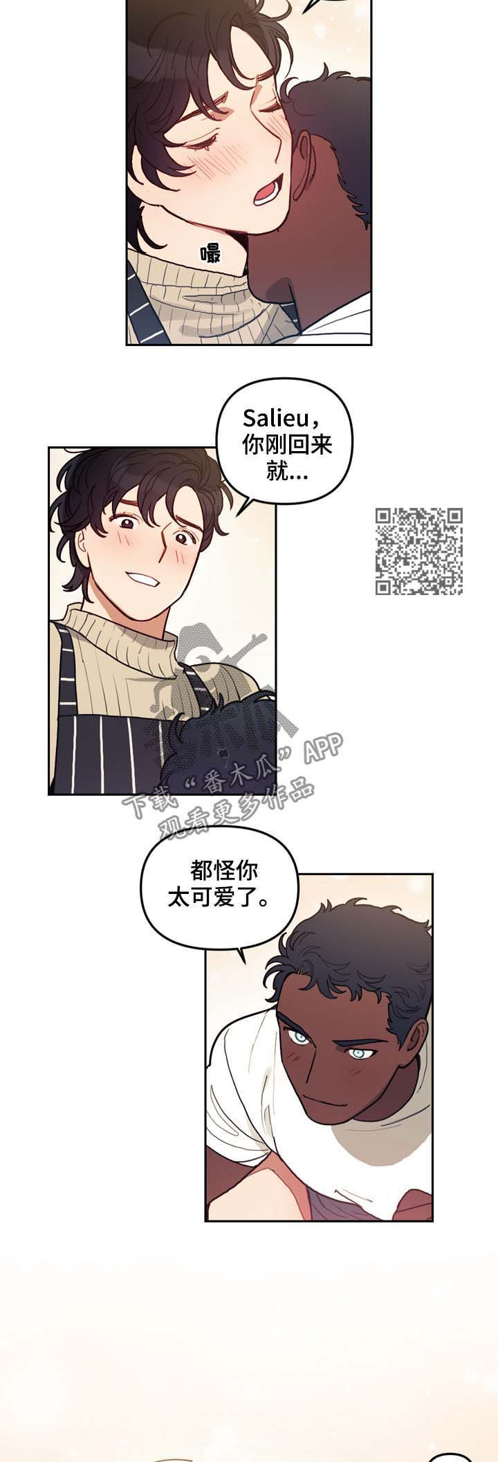 救赎神父漫画,第117章：番外：没有你的家（完结）2图