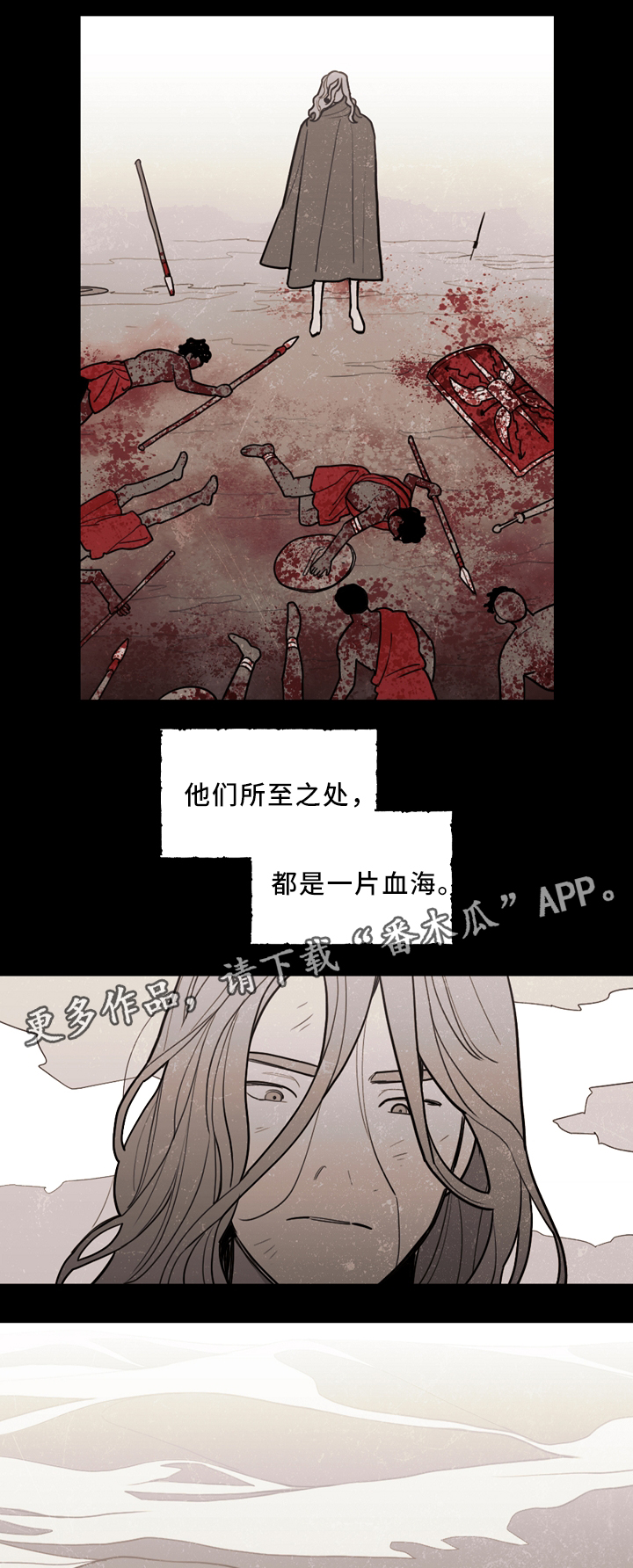 天国拯救教堂钟楼神父漫画,第86章：过去1图