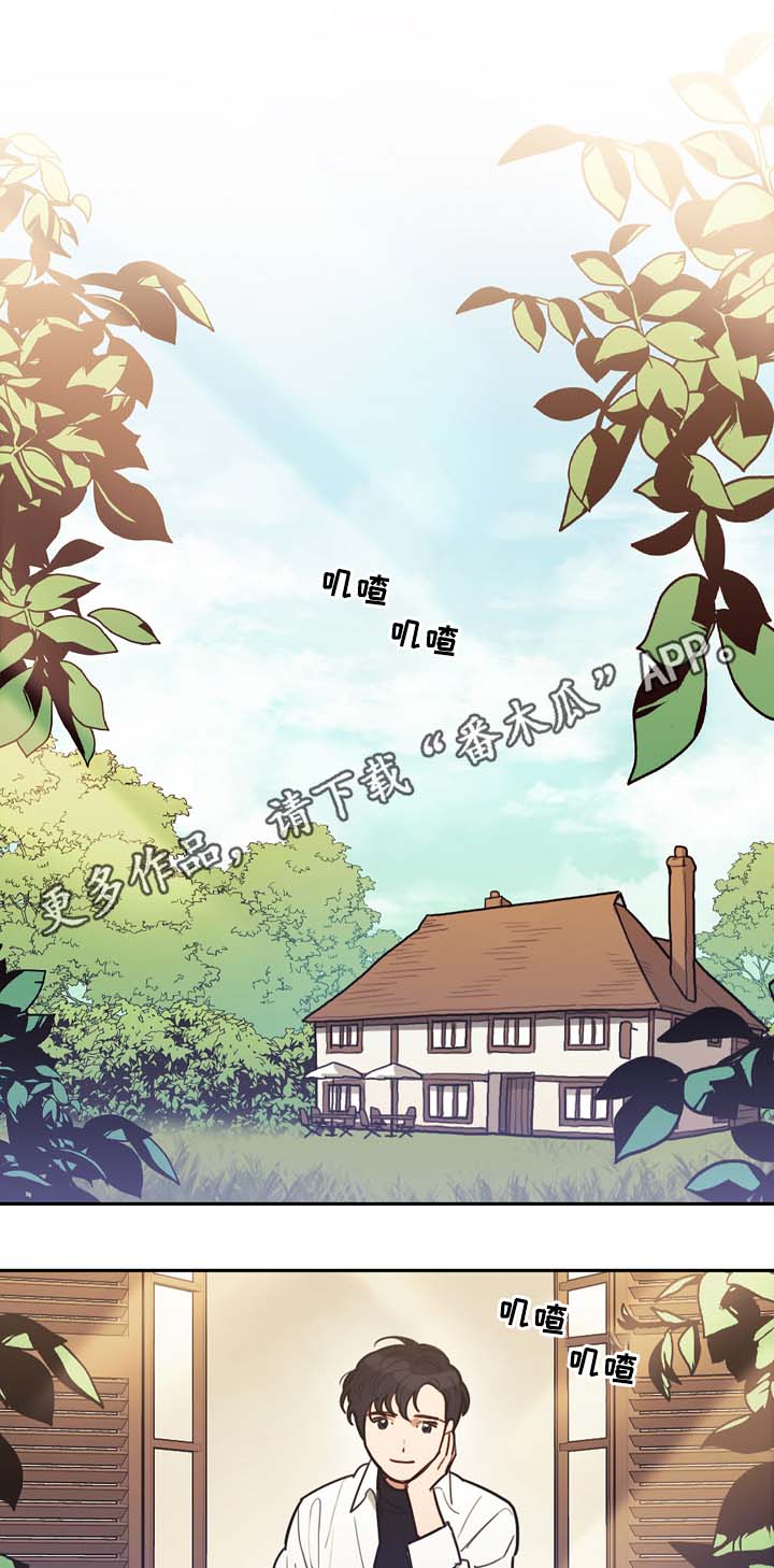 拯救神父漫画,第72章：习惯而已1图