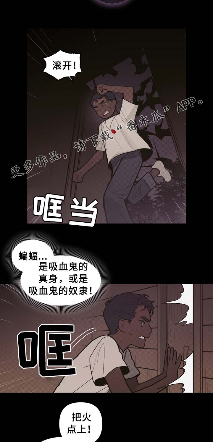 拯救耶稣的神漫画,第61章：宝石召唤1图