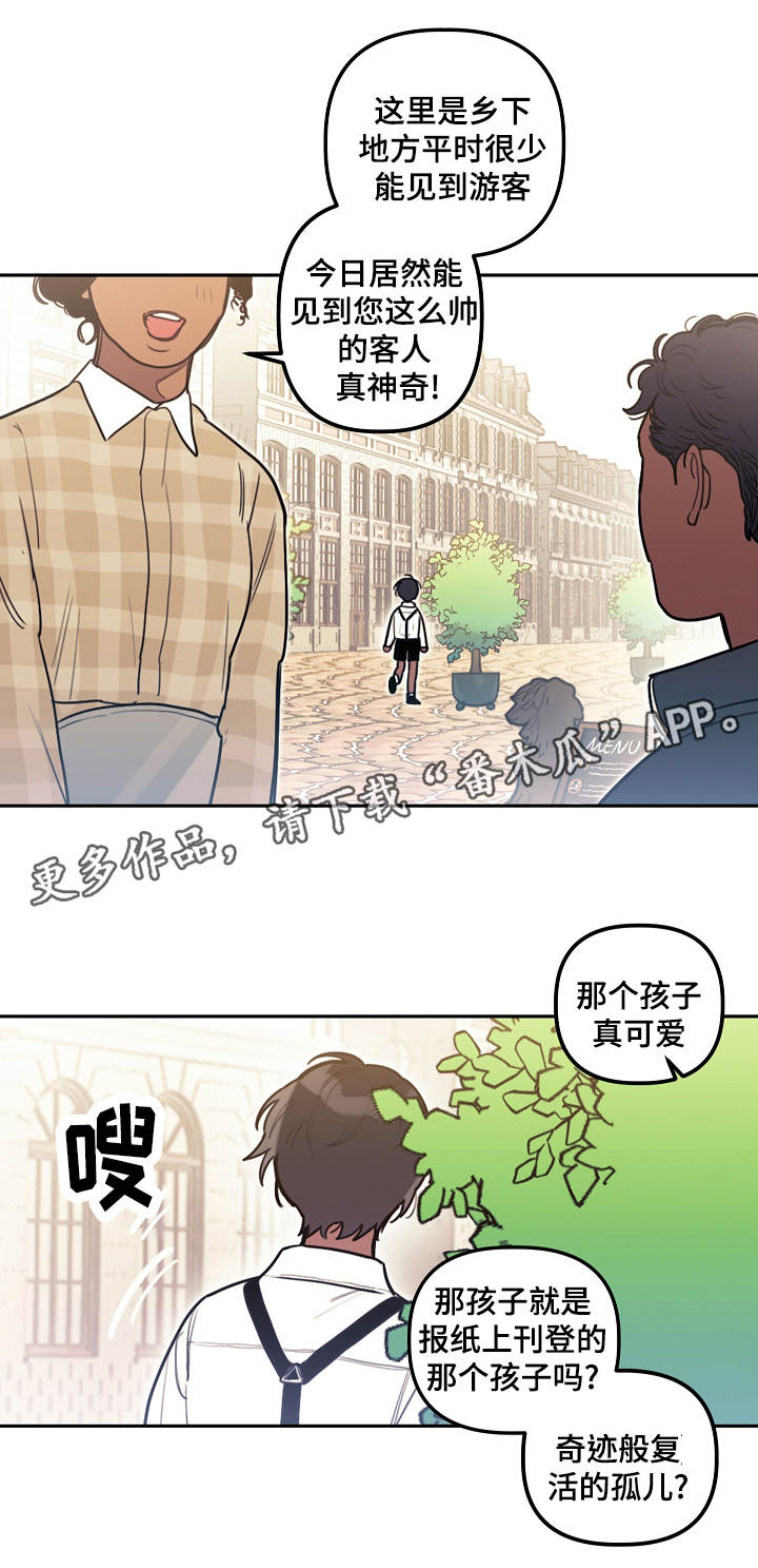 拯救耶稣漫画,第15章：武器2图