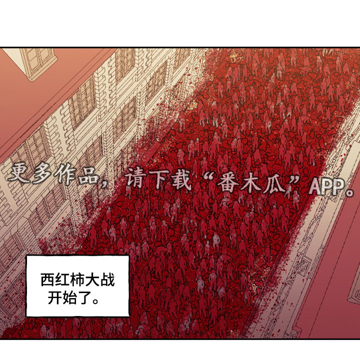 拯救神父漫画,第38章：这是我的命运1图